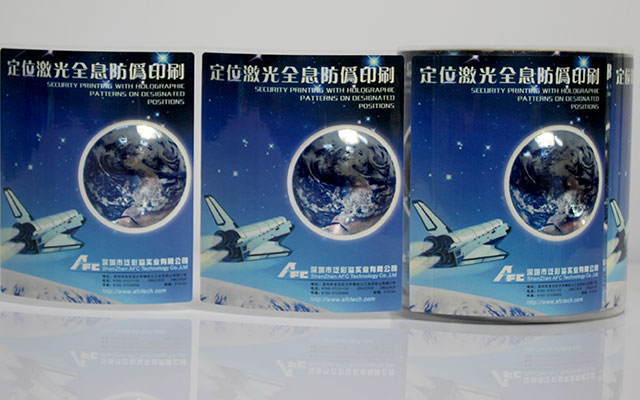 全息套位印刷標(biāo)簽
